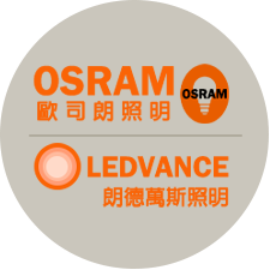 圓標:歐司朗,朗德萬斯,OSRAM,osram