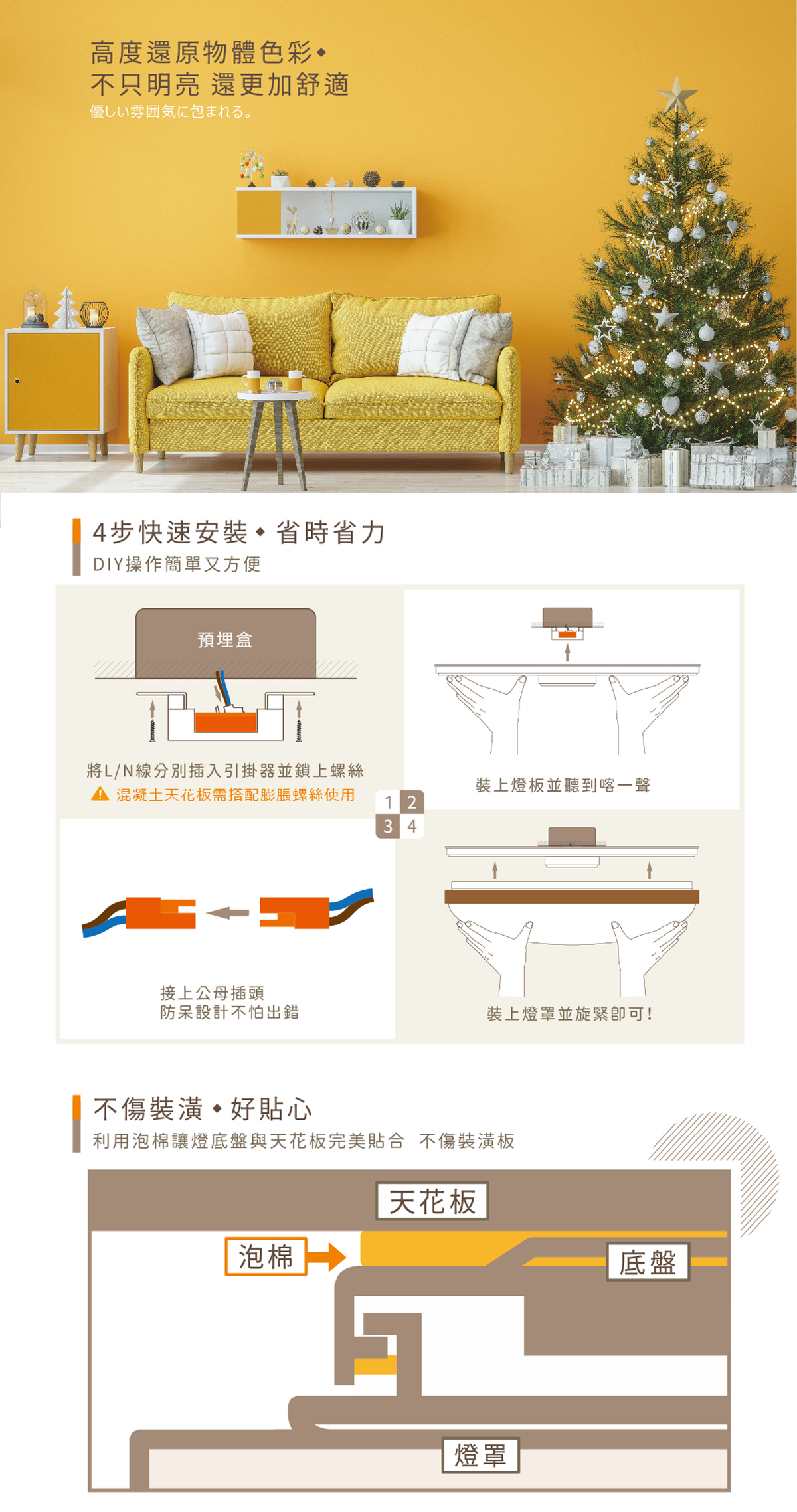 【舞光】LED 30W 和風遙控吸頂燈 調光調色 全電壓 木框