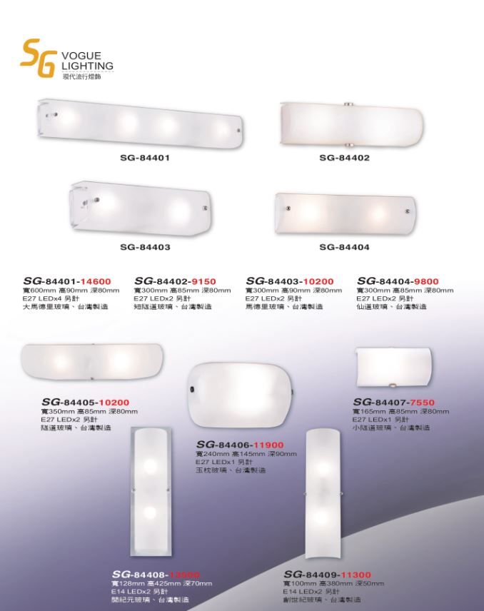 簡約風壁燈 需搭配燈泡(另計)