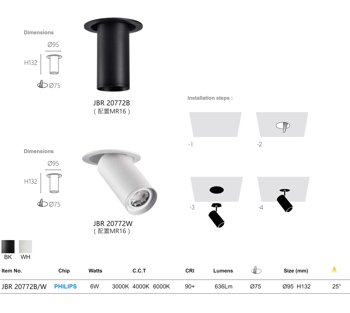 【捷柏瑞】LED 6W 伸縮型投射崁燈 Ø7.5CM 高演色性CRI90 25度 全電壓 搭配MR16杯燈